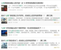 FBIF【健康果干】渠道线下品鉴会本月开启！