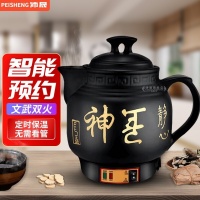 【手慢無】智能黑陶晶沛晟煎藥壺：3L容量，精準溫控，專業(yè)級中藥熬制，48.9元健康生活選擇