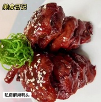 除夕放大招，私房麻辣鴨頭制作配方