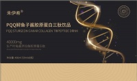 膠原蛋白真實測評TOP1揭曉：膠原蛋白排行榜前十名分享推薦親測