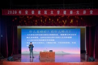 【健康大讲堂】学校开展“健康生活，科学防癌”专题讲座