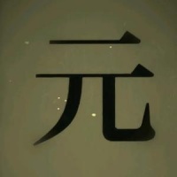 問孩子課外興趣的意見，就好比你跑步減肥一樣。一開始信心滿滿，信心十足，一周以后開始說今天天氣不好，算了吧。一個月以后說我一周跑3次更健康點(diǎn)，勞逸結(jié)合。3個月以后感冒一次，就停跑了，性質(zhì)差不多，真正能多年能堅持下來的鳳毛麟角。 能多年堅持的，都是有一個群體的共同愛好，互相督促，或者很激情的人在后面催著