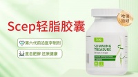 減肥品牌哪個好？減肥品牌排行榜前十名對比，榜一科學(xué)瘦身不反彈