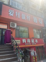 纤雅瘦身产品怎么样