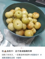 這種水果維生素C含量是橙子的近8倍，被譽(yù)為“便秘克星”！