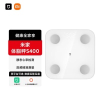 智能體脂秤S400：你的24小時私人健康管理專家