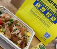 【還喜輕食加盟