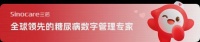減肥1個(gè)月，可以瘦多少斤