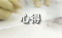個(gè)人減肥心得分享