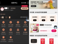 618消費(fèi)趨勢洞察：73.8%消費(fèi)者優(yōu)先選擇綠色環(huán)保產(chǎn)品
