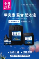 什么是甲殼素？有哪些功效？甲殼素的八大功效作用！