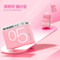 三伏天“躺瘦”指南：讓菌小寶幫你燃燒卡路里