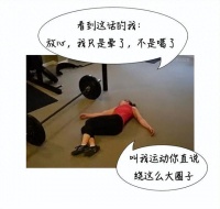 肌肉量越多，代謝率越高