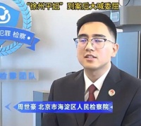 500w粉丝女网红塌房，售卖减肥药被检测为处方药，吃多会影响人体健康