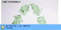 静安区雾化玻璃制品销毁拆解 服务至上 鑫广再生资源供应