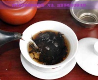 有機普洱茶肥料的使用：方法、注意事項及說明詳解