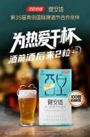 湯臣倍健健安適與美團(tuán)醫(yī)藥健康達(dá)成戰(zhàn)略合作 共創(chuàng)健康新篇章