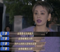 吳鎮(zhèn)宇接二連三神操作，讓場(chǎng)面失控混亂，朱梓驍被紀(jì)凌塵氣炸