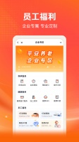 好福利app下載