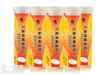 修正减肥药左旋肉碱效果如何 帮助分解体内多余脂肪效果好