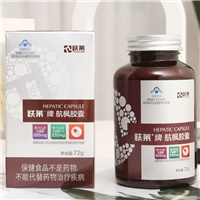 【跃莱产品】功效作用揭秘