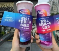 4小时跑4趟厕所？有人称为“新型泻药”......紧急提醒