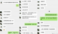 「北京上海醫(yī)生都是騙子！」切了肺，術(shù)后病理卻不是肺癌，患者怒了