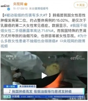 炒菜1小時=吸煙2大包？游蕩在廚房里的你，該關(guān)注呼吸健康了