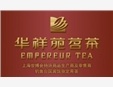 侗族常年四季吃“油茶”