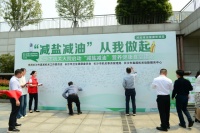 專設(shè)“減鹽減油”窗口！長(zhǎng)沙市直機(jī)關(guān)食堂烹飪方式更新了