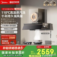 油烟机哪个牌子最好用？选购指南大盘点