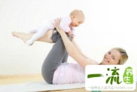 生产后如何减肥