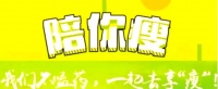 哥本哈根食譜：13天輕松瘦6斤的科學(xué)減肥法
