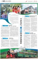 濟南：不必遠行，家門口的風景也精彩