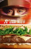 麥當(dāng)勞中國攜手周冠宇，推出全新黑松露風(fēng)味安格斯厚牛堡，為你加牛！
