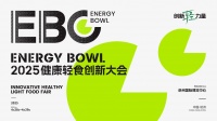 EBC輕食大會｜從“0油添加”到低碳餐廳，麥當(dāng)勞加入“變輕”賽道