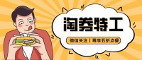 麥當(dāng)勞的優(yōu)惠券在哪里？2023年麥當(dāng)勞的優(yōu)惠券領(lǐng)取入口更新啦！