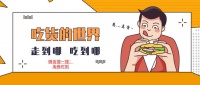 麥當(dāng)勞app如何領(lǐng)取優(yōu)惠券？麥當(dāng)勞最新優(yōu)惠券！
