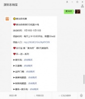 2024麥當勞甜筒買一送一特價券（時間+使用流程）