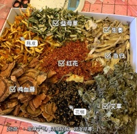 8種中藥泡腳包配方，健康養(yǎng)生必備