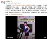 边跑边哭！9岁男孩4年跑坏3台跑步机没瘦下来，网友：有没有考虑是厨子的配餐出了问题？