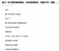 “誰拿走了我的胎盤？”商業(yè)胎盤干細胞庫狂奔背后的隱憂