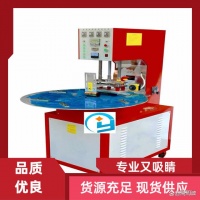 高周波高頻機維修技術(shù)解決（有困難找我）