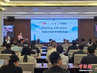中美歐日韓知識產(chǎn)權(quán)五局專家福州對接閩企 支招海外糾紛應對