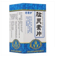 學(xué)生增強(qiáng)記憶力十大藥品排名 十大提高記憶力藥品介紹