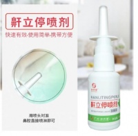 鼾立停噴劑使用說明書 使用鼾立停噴劑的注意事項(xiàng)