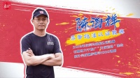 全民健身公開課④丨且動(dòng)且珍“膝”，馬拉松講師陳海祥教你健康長(zhǎng)跑
