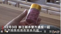 网红减肥药真的有效果吗？成本1毛成分曝光让人震惊！