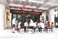 市第二醫(yī)院健康義診活動助力健康生活方式