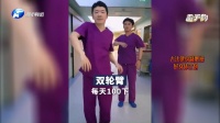 好身体计划！古法健身减肥操 开练~